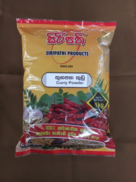 Siripathi Products  our products have been in vogue among limited buyers since 2009, because of the purity and good quality of our spice products. Therefore, there is a good demand for our products.